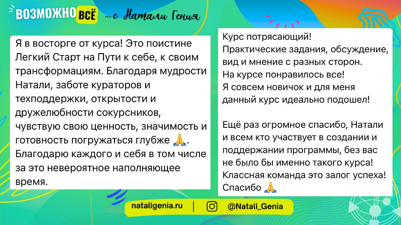 Скриншот отзыва: Юля
