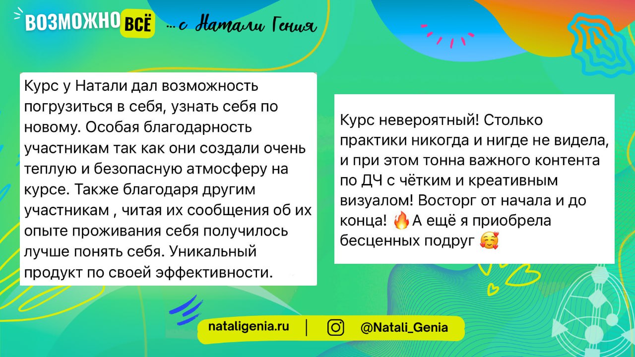 Скриншот отзыва: Оксана