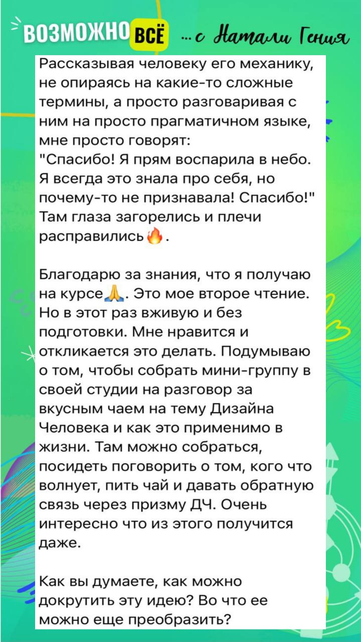 Скриншот отзыва: Артур, часть 2
