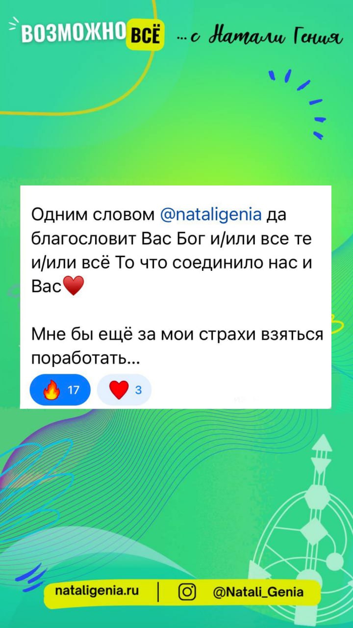 Скриншот отзыва: Ольга