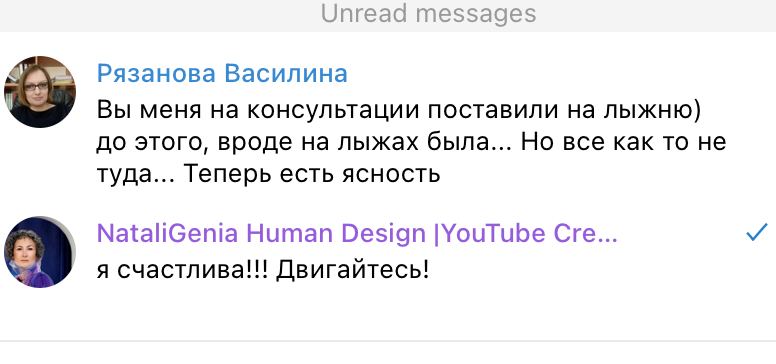 Скриншот отзыва: Рязанова Василина