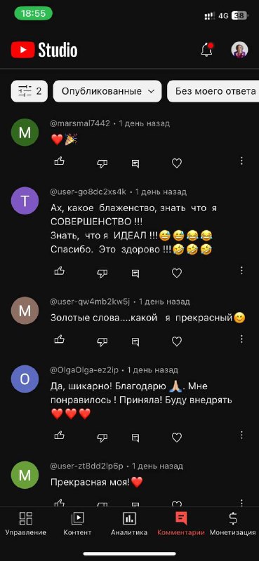 Скриншот отзыва: @marsmal7442