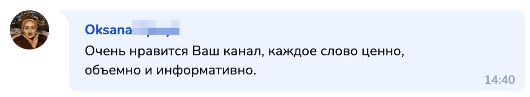 Скриншот отзыва: Oksana