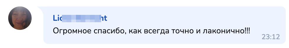 Скриншот отзыва: Оксана